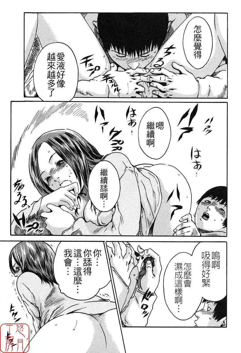 [春輝]時間外勤務お姉さん[CN][春輝]時間外勤務お姉さん[CN]
