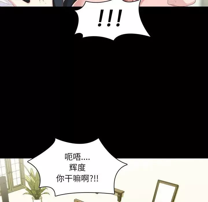 二十歲第4话