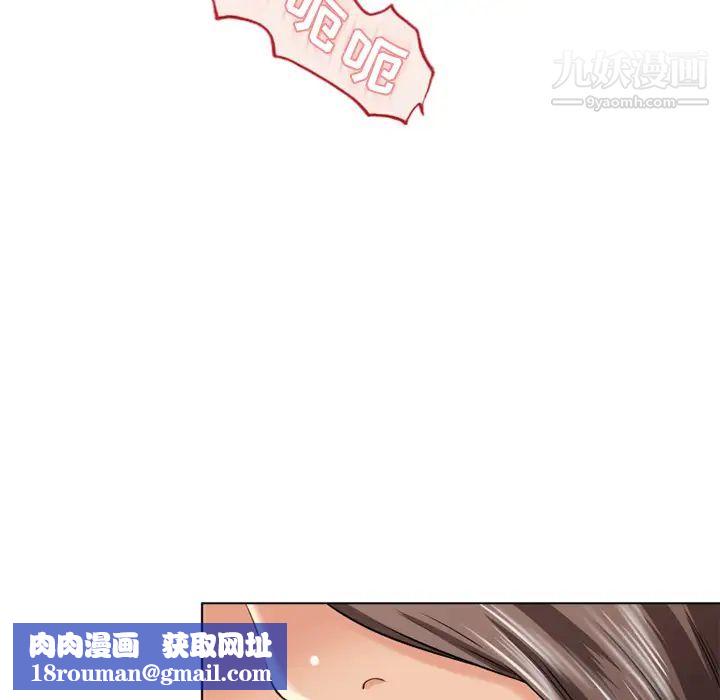 湿乐园第44话