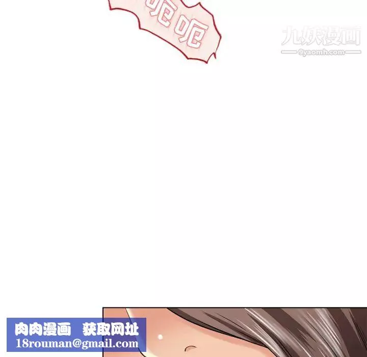 濕樂園第44話