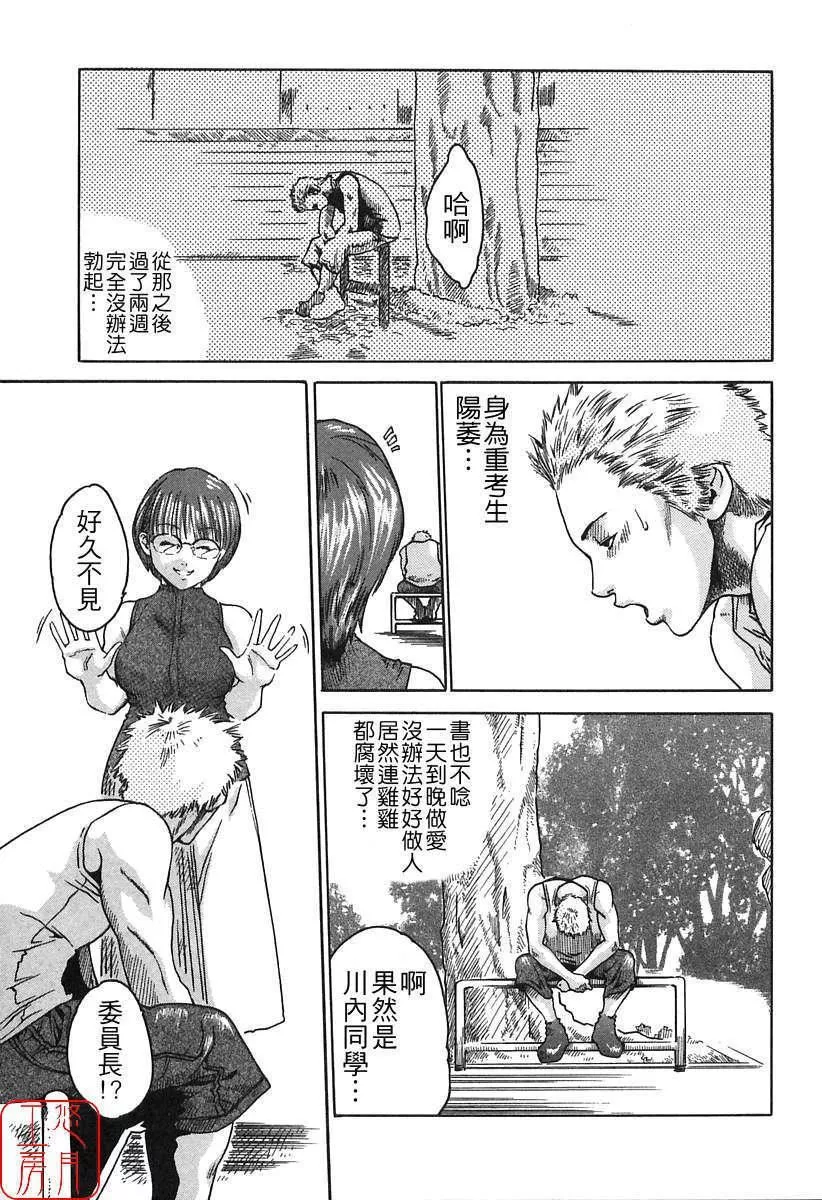 [春輝]時間外勤務お姉さん[CN][春輝]時間外勤務お姉さん[CN]