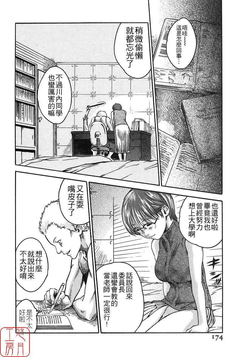 [春辉]时间外勤务お姉さん[CN][春辉]时间外勤务お姉さん[CN]