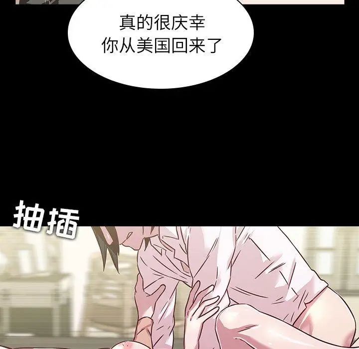二十歲第4话