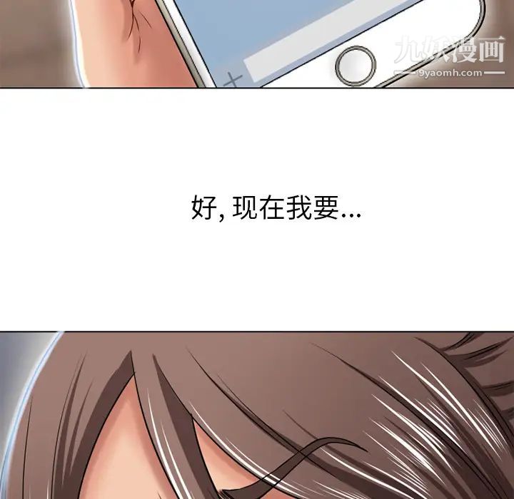 湿乐园第44话