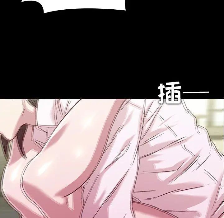 二十岁第4话