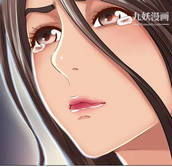 湿乐园第44话