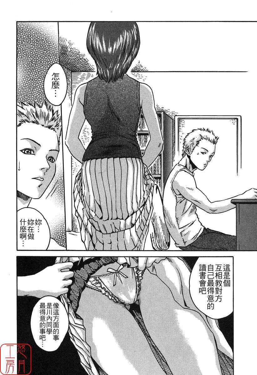 [春辉]时间外勤务お姉さん[CN][春辉]时间外勤务お姉さん[CN]