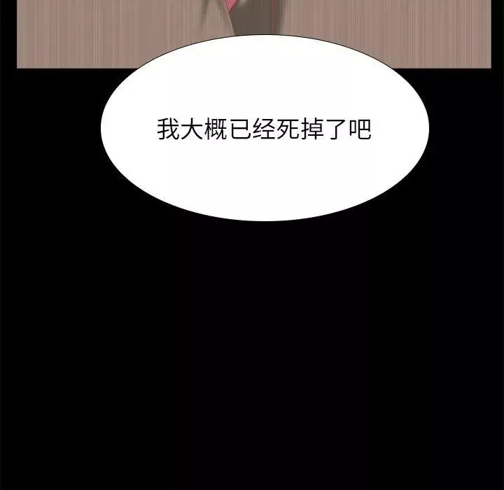 二十歲第4话