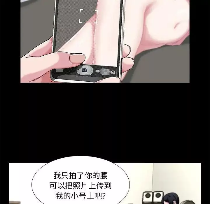 二十歲第4话
