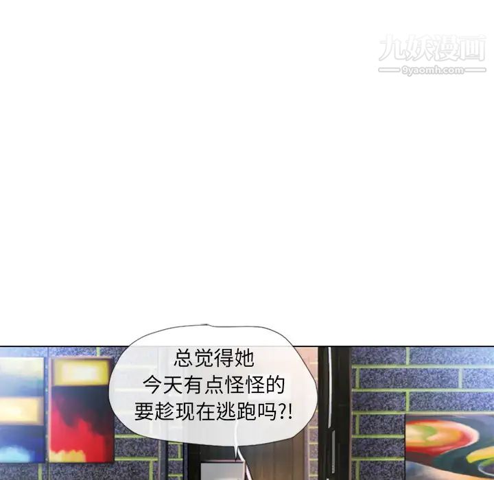 湿乐园第44话