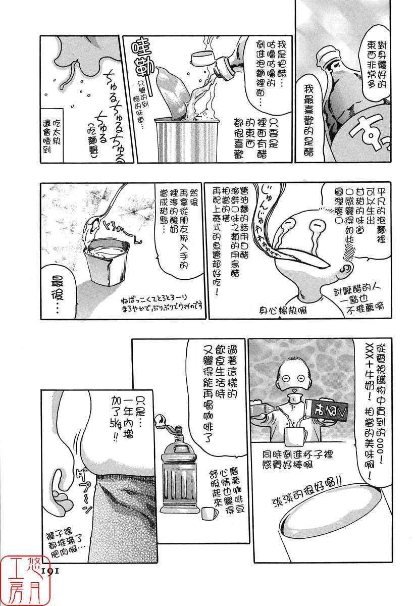 [春辉]时间外勤务お姉さん[CN][春辉]时间外勤务お姉さん[CN]