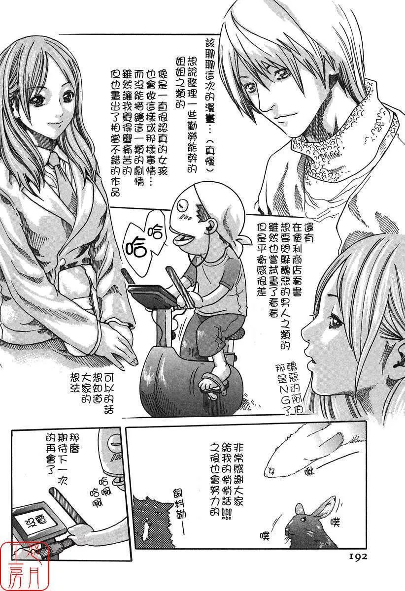 [春輝]時間外勤務お姉さん[CN][春輝]時間外勤務お姉さん[CN]