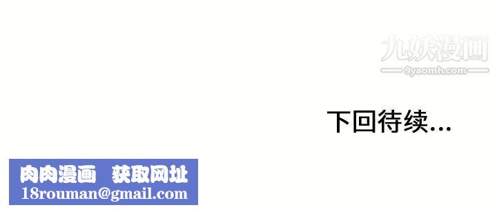 湿乐园第44话