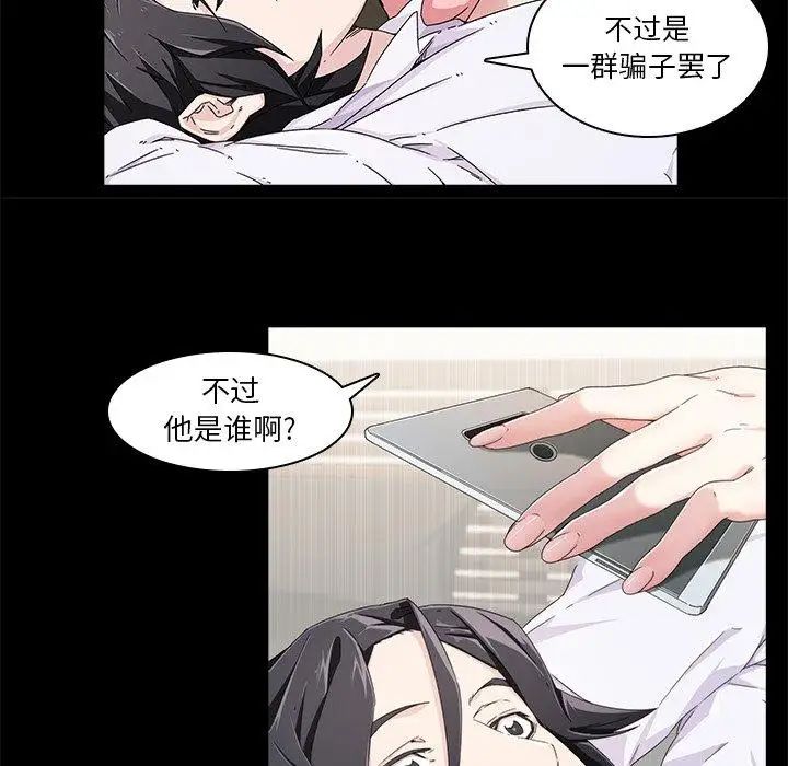 二十歲第4话