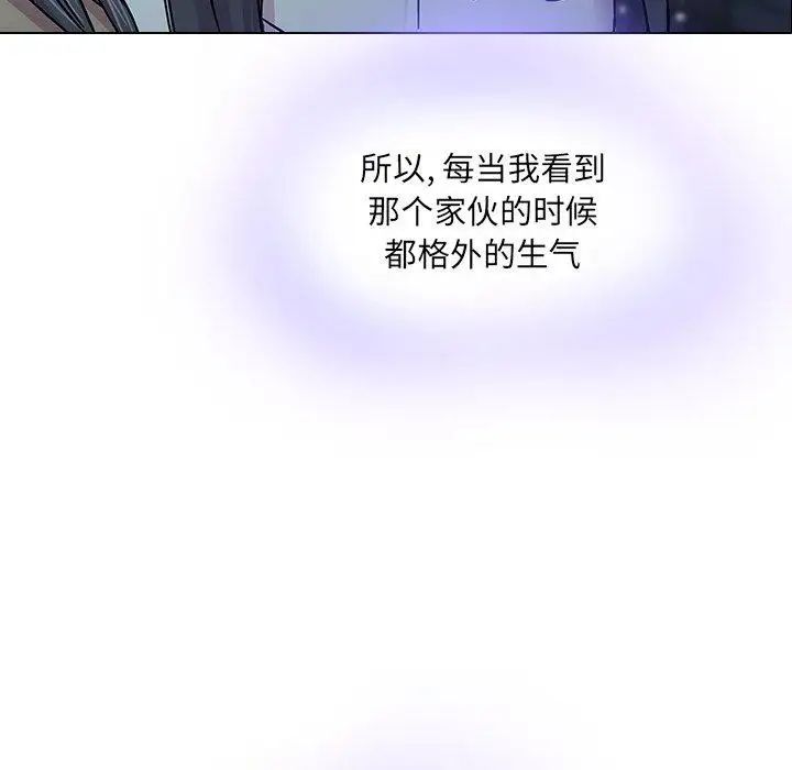 二十歲第4话