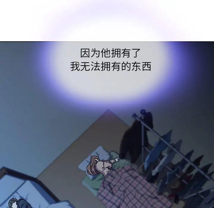 二十歲第4话