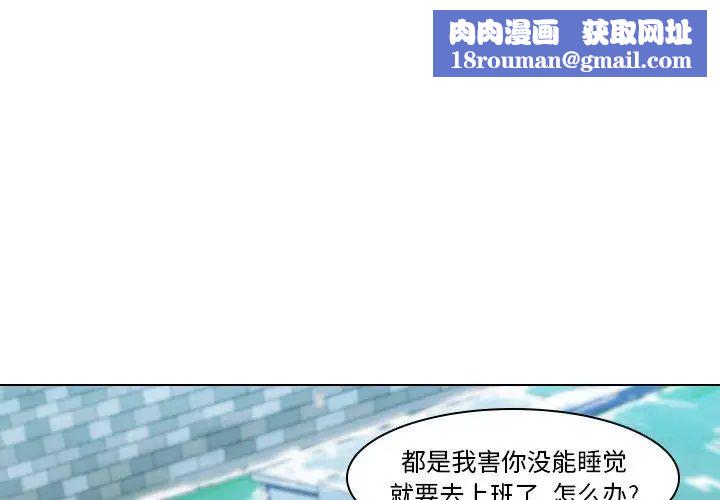 二十岁第5话