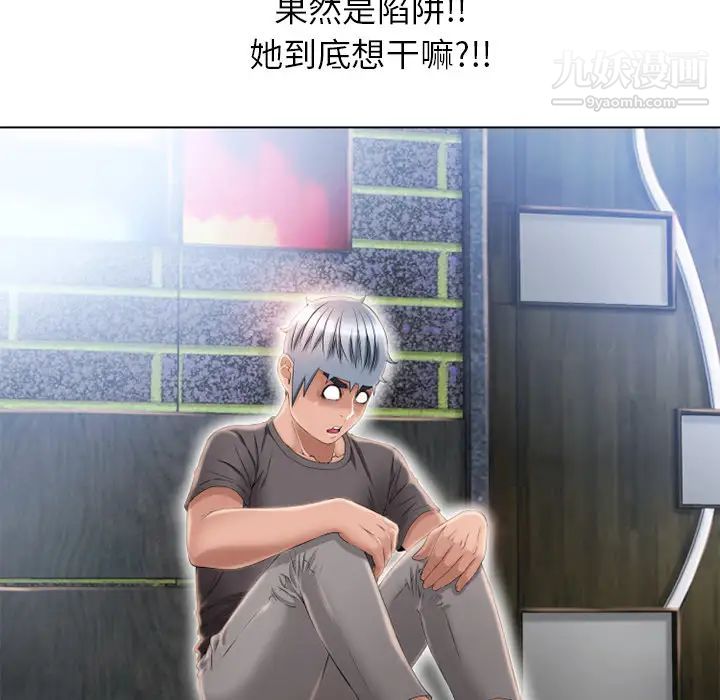 湿乐园第45话