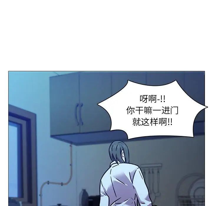 二十岁第5话