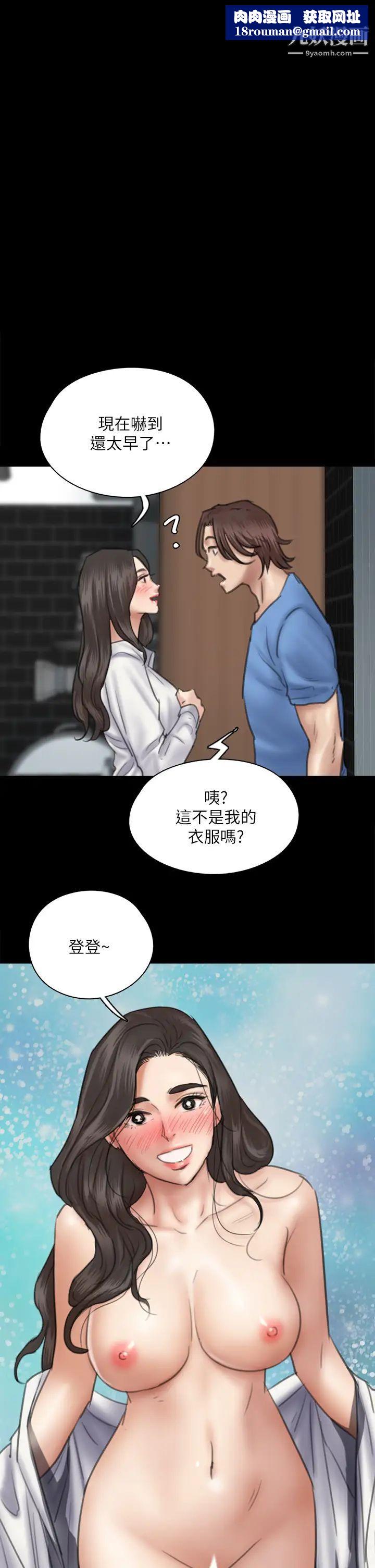偶像女優第35話-旁邊有人的刺激感