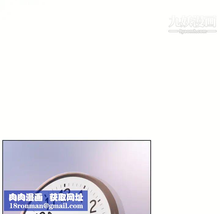 湿乐园第45话