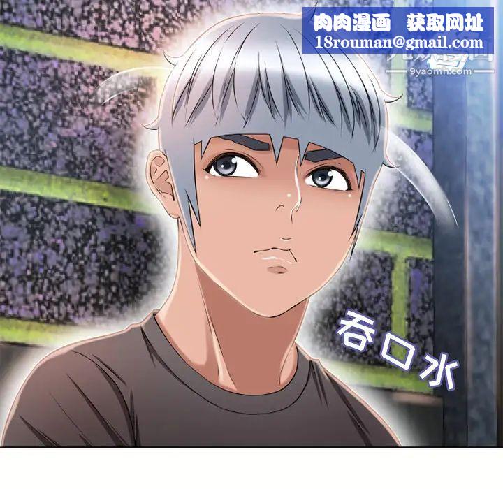 湿乐园第45话