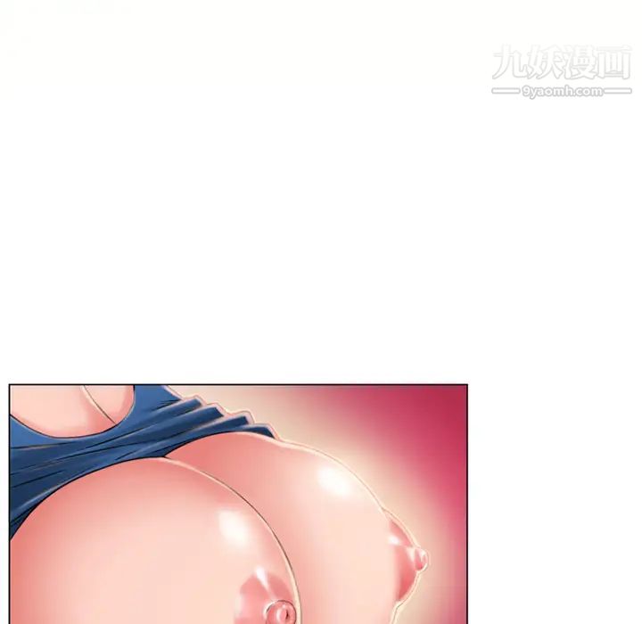 湿乐园第45话