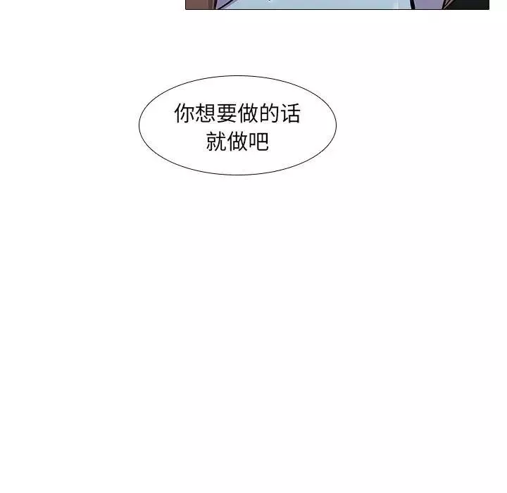二十歲第5话