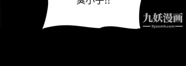 偶像女优第35话-旁边有人的刺激感