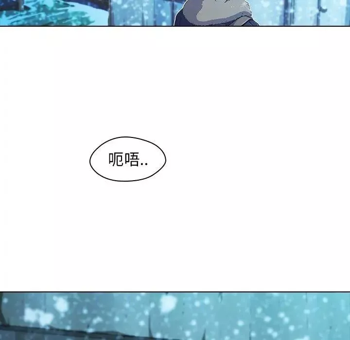 二十歲第5话
