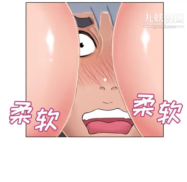 濕樂園第45話