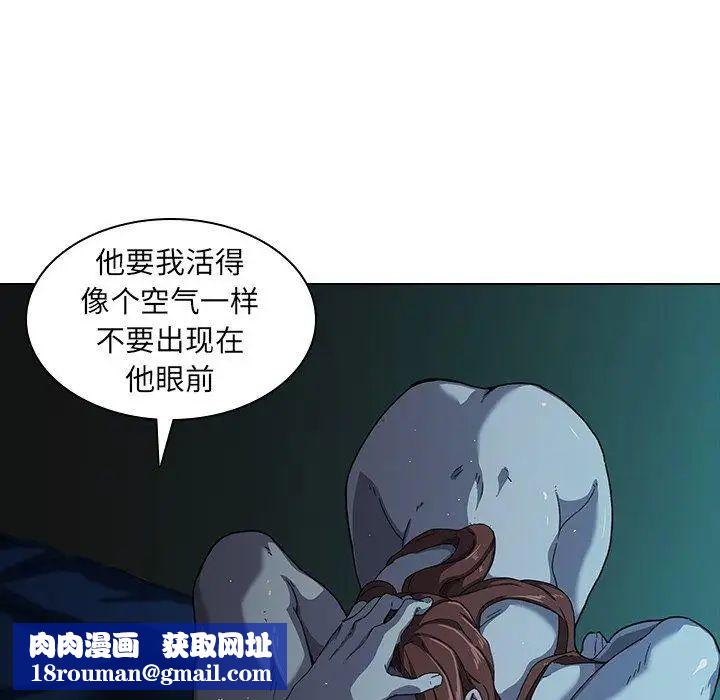 二十岁第5话