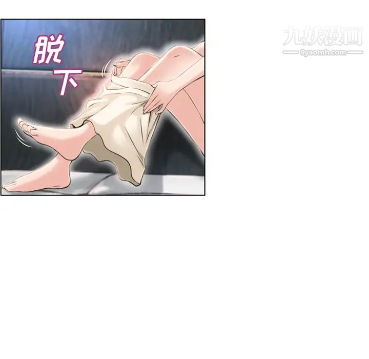 湿乐园第45话