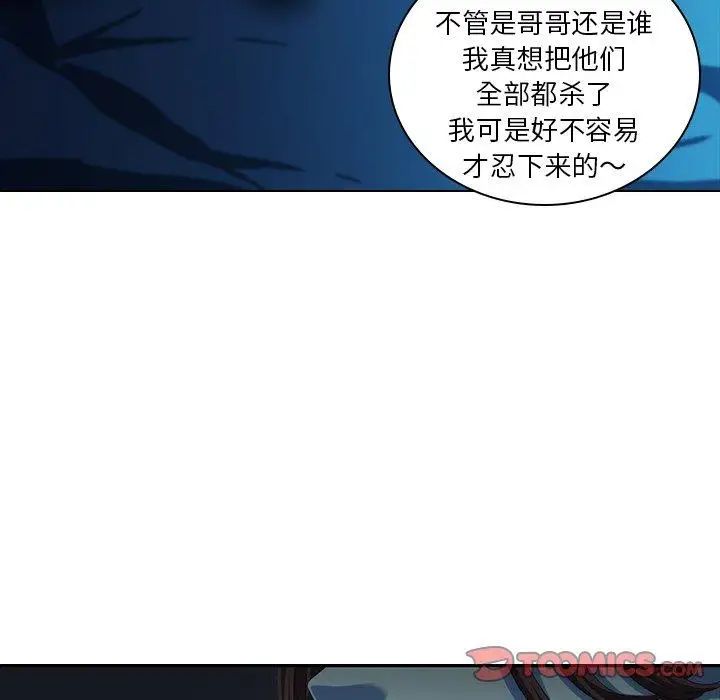 二十岁第5话