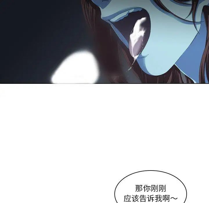 二十歲第5话