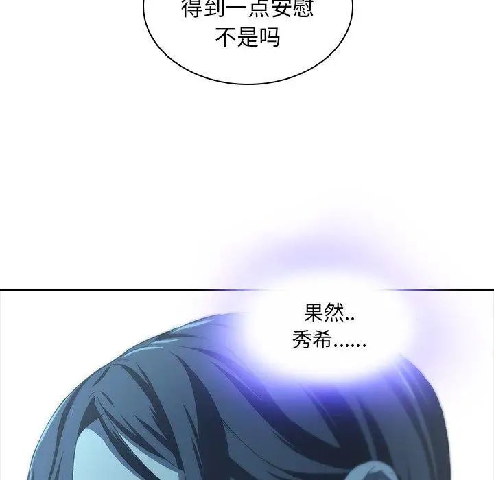 二十歲第5话