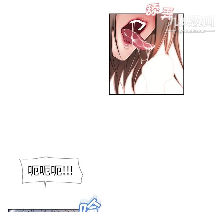 濕樂園第45話