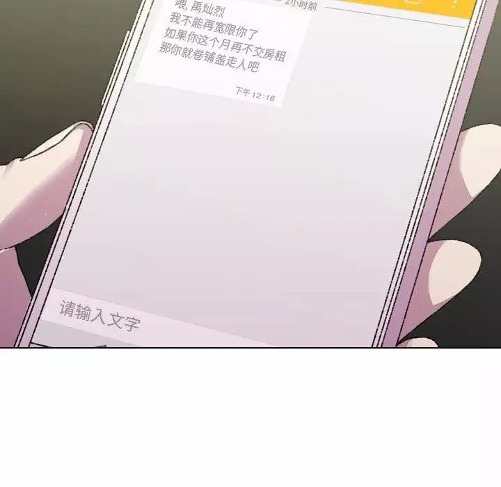 二十歲第5话