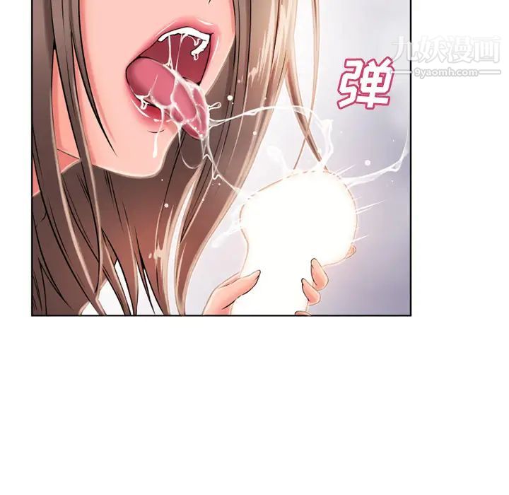 濕樂園第46話