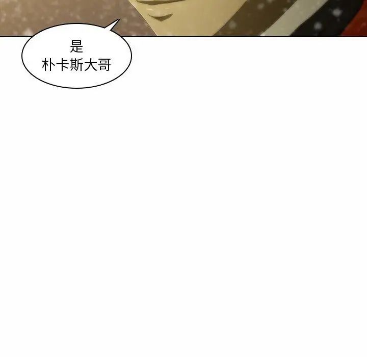 二十岁第5话