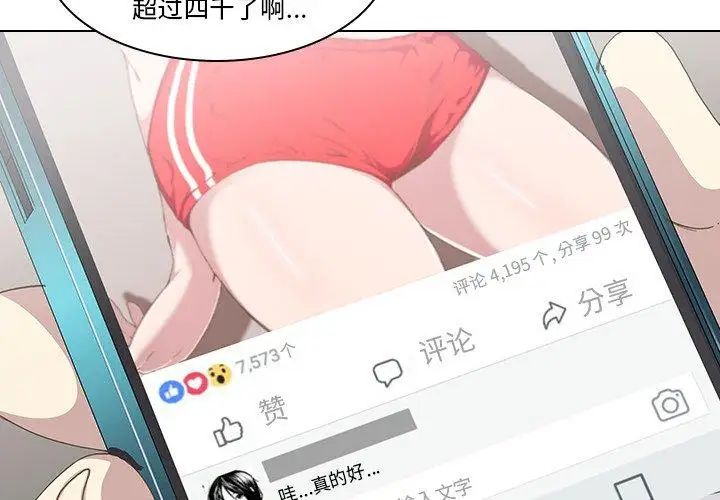 二十歲第6话