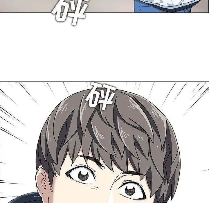 二十歲第6话