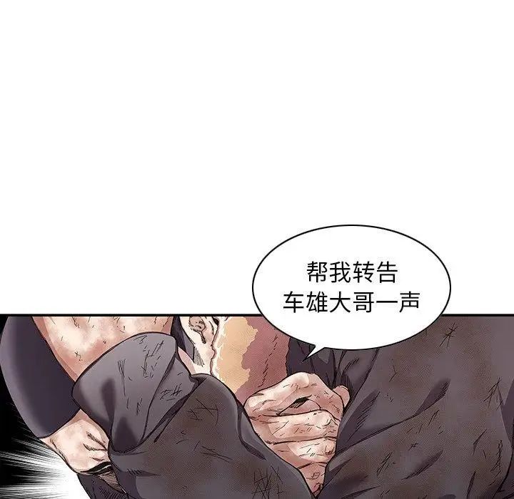 二十歲第6话