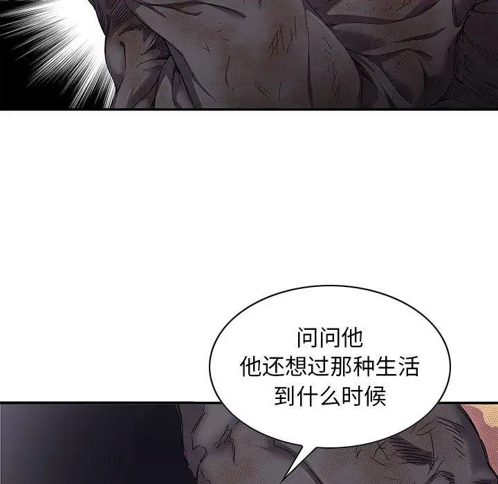 二十歲第6话