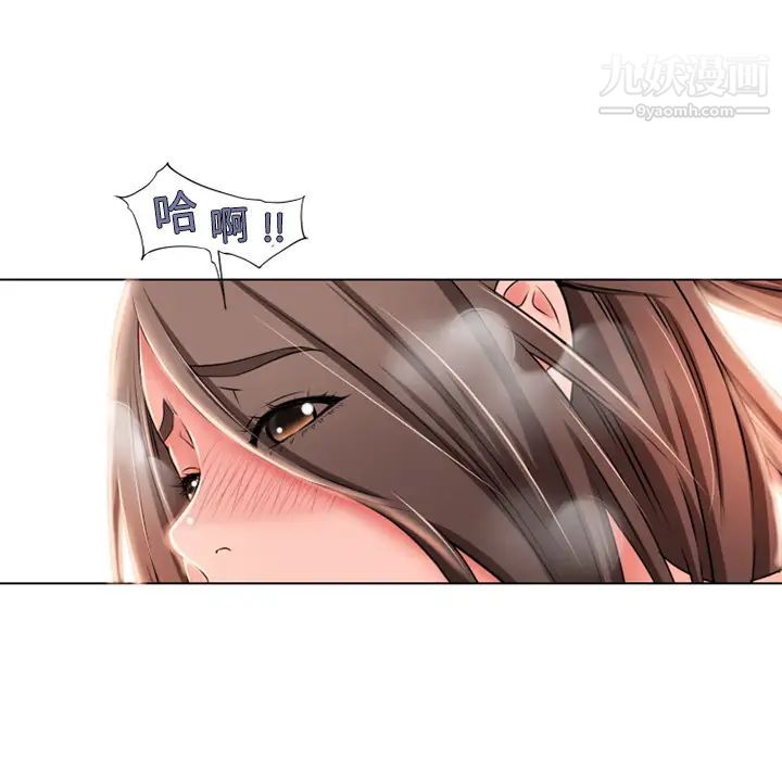 湿乐园第46话