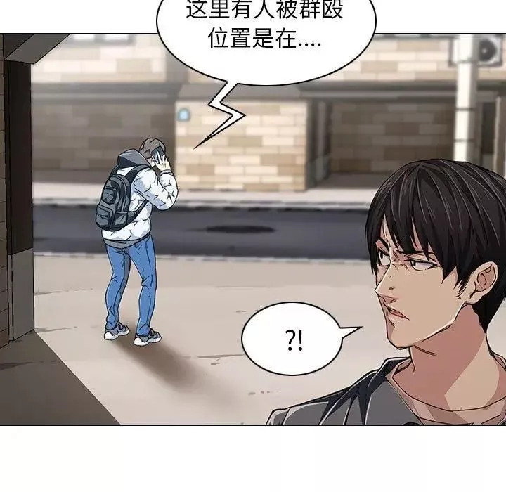 二十歲第6话