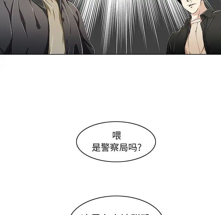 二十岁第6话