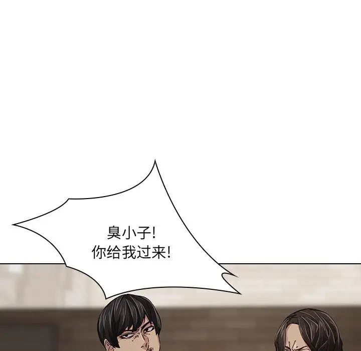 二十岁第6话
