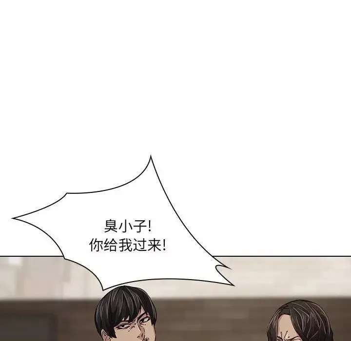 二十歲第6话