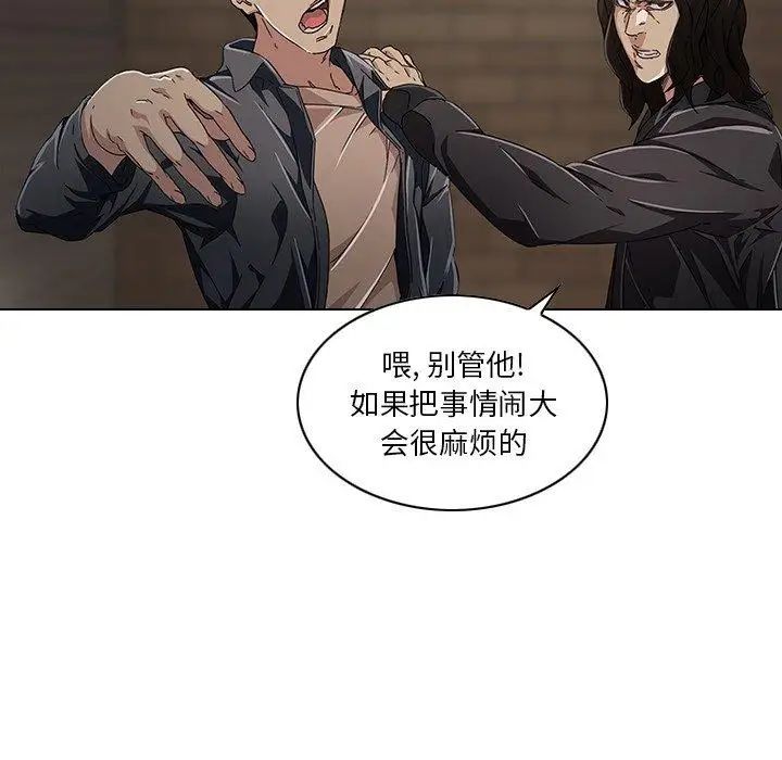 二十歲第6话